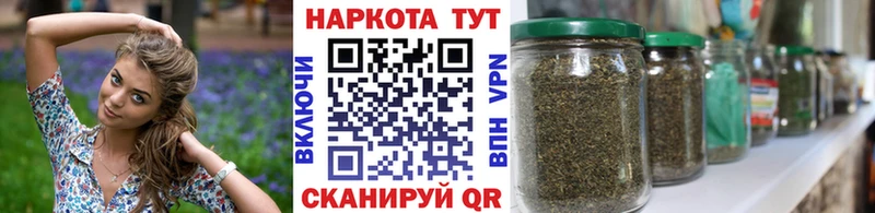 Где купить наркотики Еманжелинск СК Галлюциногенные грибы Канабис БУТИРАТ АМФ Гашиш