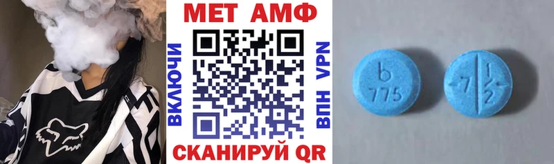 АМФ 98%  где можно купить наркотик  Еманжелинск 