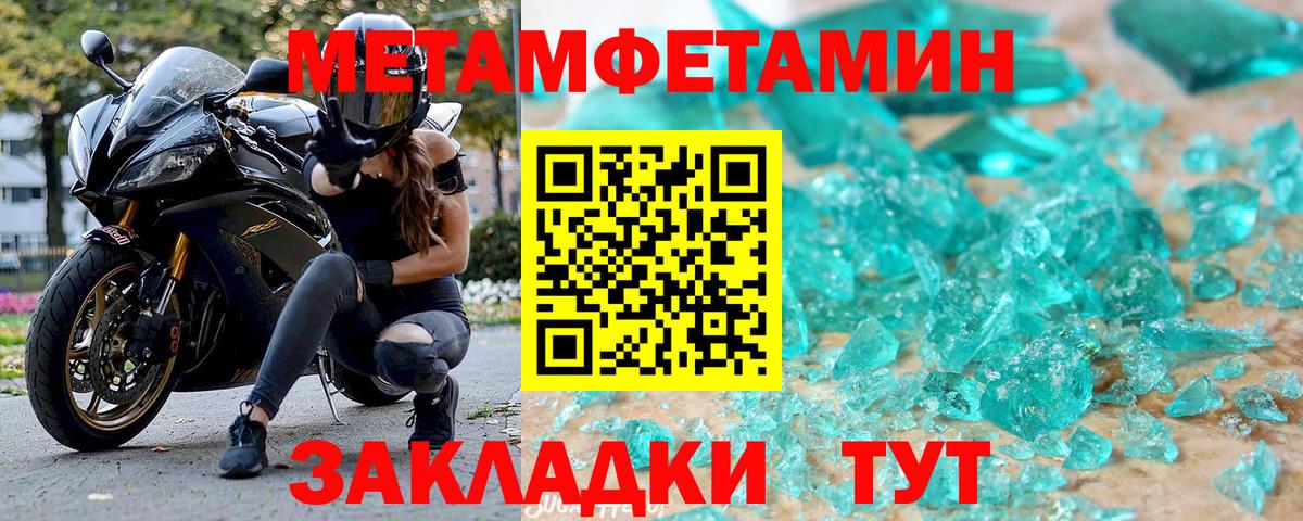 АМФ Premium Еманжелинск