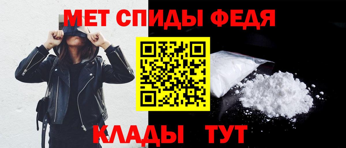 Амфетамин 97% Еманжелинск