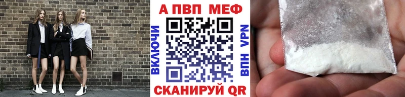А ПВП Соль  закладки  Еманжелинск 