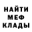 КЕТАМИН VHQ mg hammy