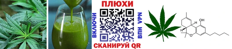 где можно купить   Еманжелинск  Canna-Cookies марихуана 