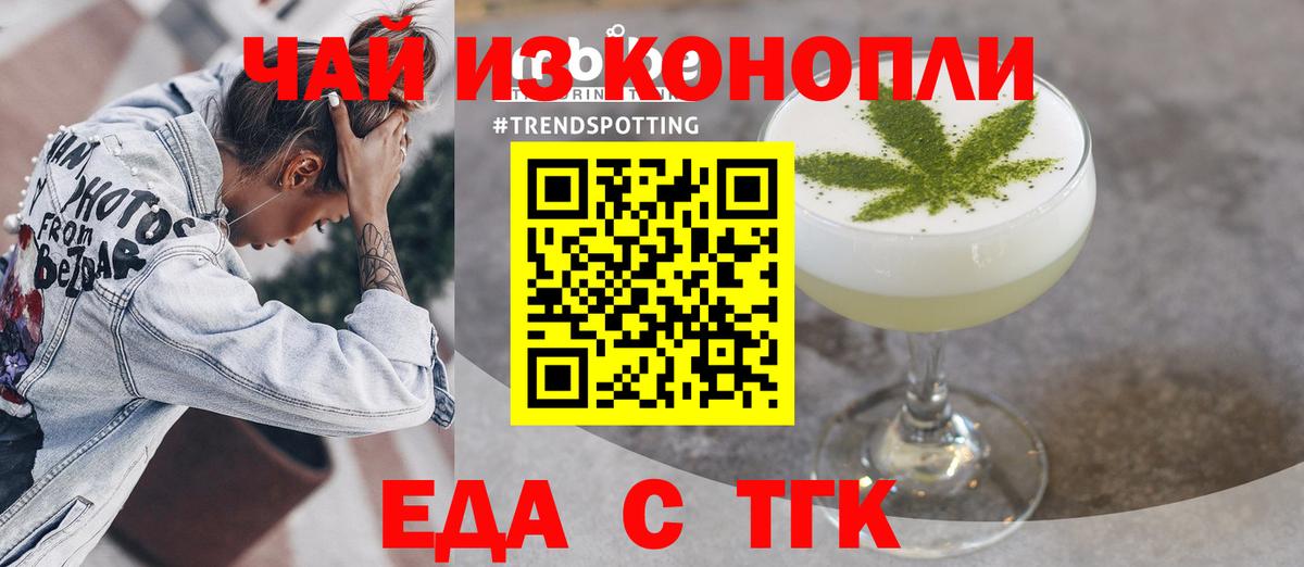 Canna-Cookies конопля Еманжелинск