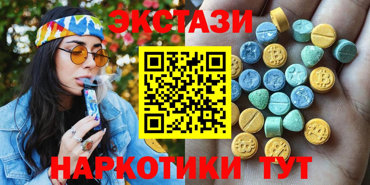 Ecstasy Punisher  Экстази диски  Вход с VPN  Ecstasy  Еманжелинск 