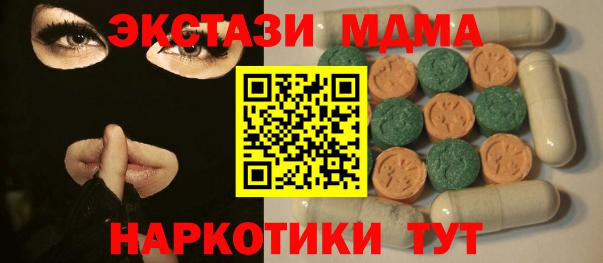 Ecstasy VHQ  Экстази  Еманжелинск 