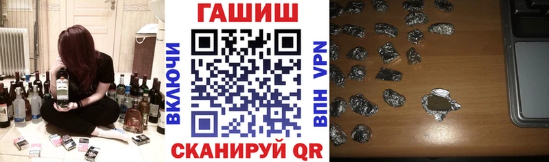 Гашиш VHQ  MEGA зеркало  Еманжелинск 