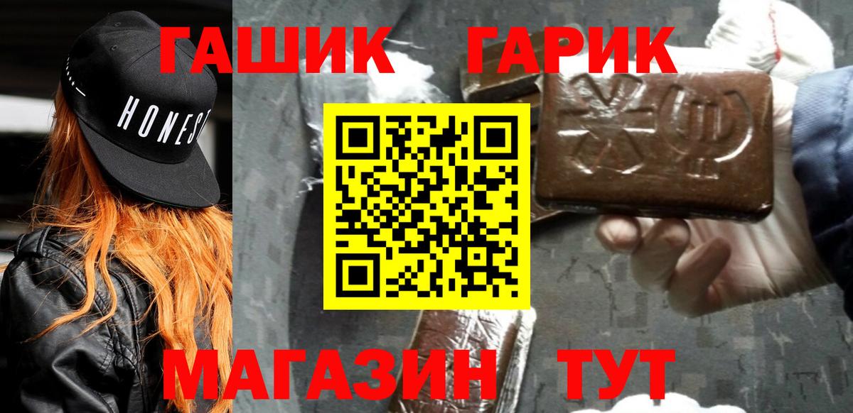 Гашиш Premium Еманжелинск