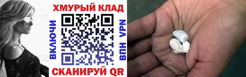 Героин Афган Еманжелинск