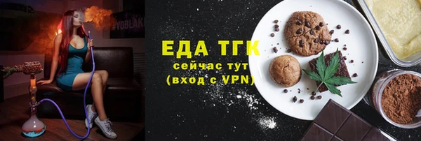 экстази Верхний Тагил