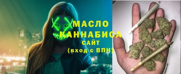 каннабис Верхнеуральск