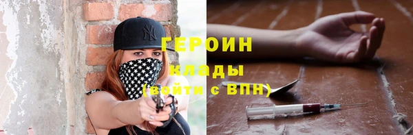 экстази Верхний Тагил