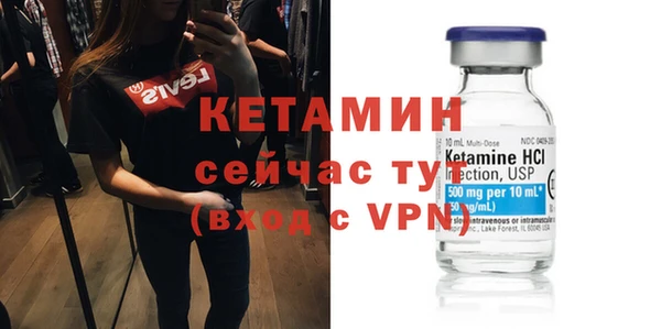 экстази Верхний Тагил