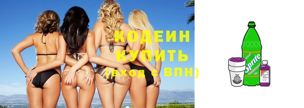 экстази Верхний Тагил