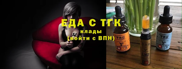 экстази Верхний Тагил