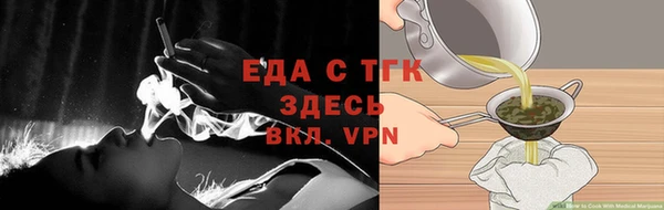 прущая мука Каменск-Шахтинский