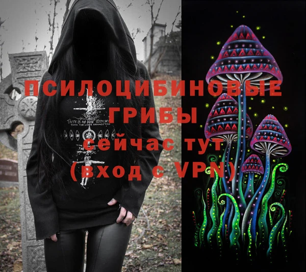 каннабис Верхнеуральск