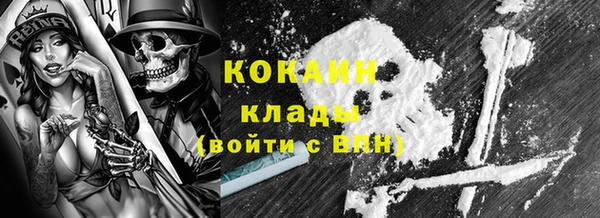 гашишное масло Каменка