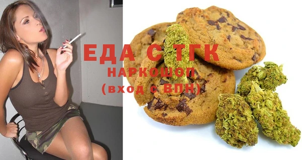 гашишное масло Каменка
