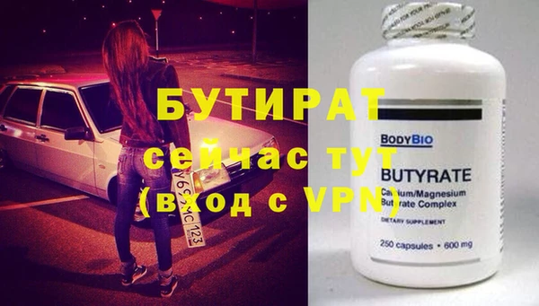 каннабис Верхнеуральск