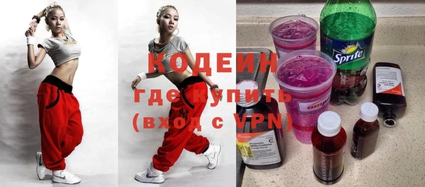 экстази Верхний Тагил
