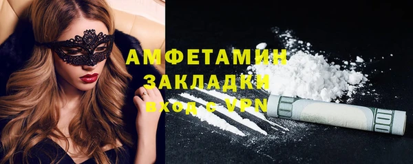 экстази Верхний Тагил