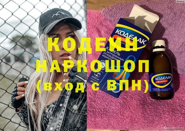 экстази Верхний Тагил