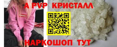 бутик Балашиха