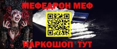 герыч Бийск