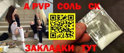 бутик Балашиха