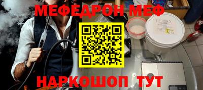 дмт Балаково