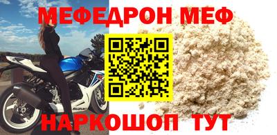 бутик Балашиха