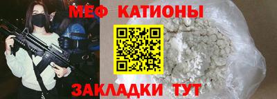 молекула духа Гатчина