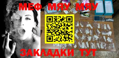 бутик Балашиха