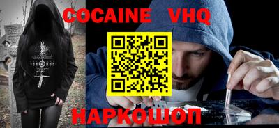 бутик Балашиха