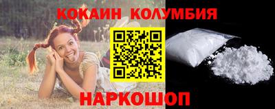 мескалин Балахна