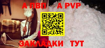 дмт Балаково