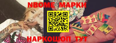 мескалин Балахна