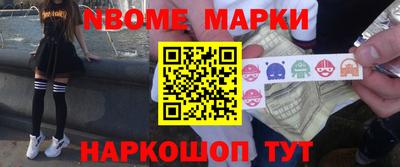 мескалин Балахна