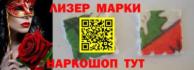 мескалин Балахна