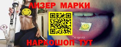 бутик Балашиха