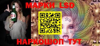 мескалин Балахна
