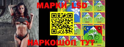 мескалин Балахна