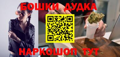 метадон Балашиха