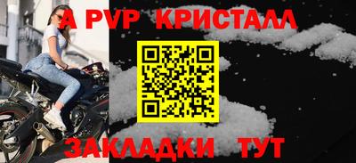 бутик Балашиха