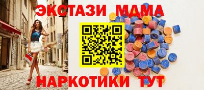 дмт Балаково