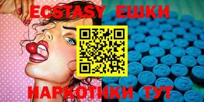 бутик Балашиха