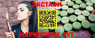 бутик Балашиха