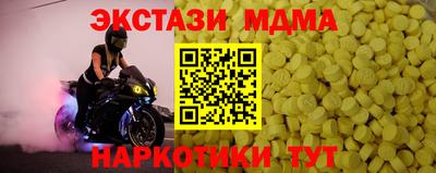 дмт Балаково