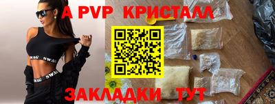 метадон Балашиха